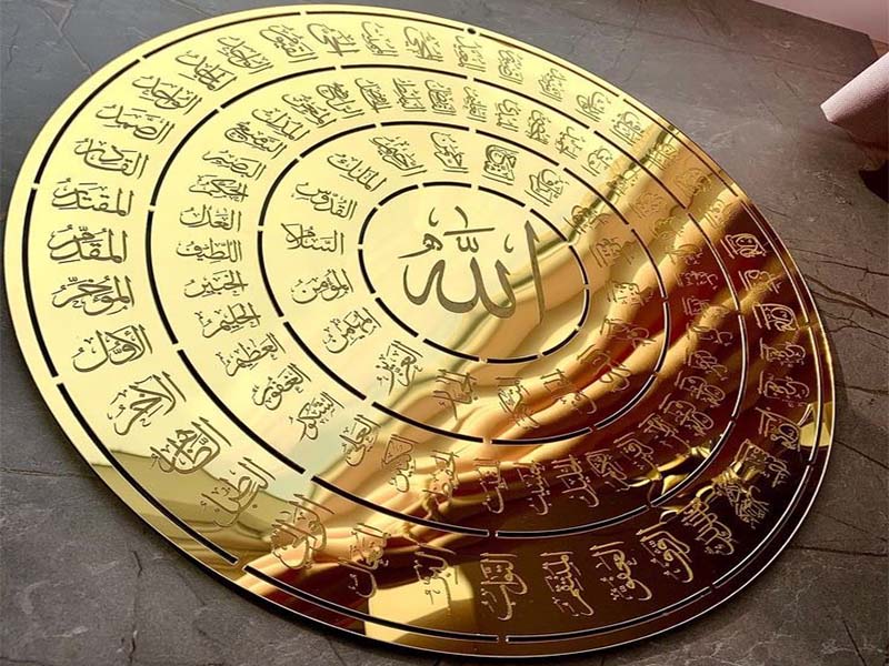 Wall Islamic Art