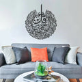 Barakah Wall Frame
