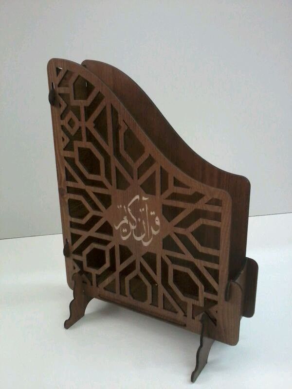 Quran Kareem Wooden Holder